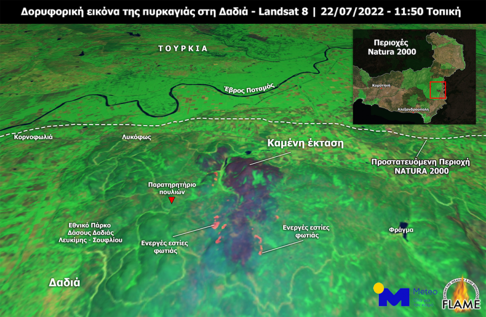  Δορυφορική εικόνα της πυρκαγιάς στη Δαδιά Έβρου 