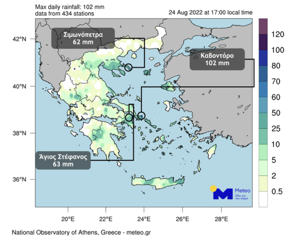  Γραφικό 1: Αθροιστικό ύψος υετού από το δίκτυο αυτόματων μετεωρολογικών σταθμών του Εθνικού Αστεροσκοπείου Αθηνών/meteo.gr έως τις 17:00 της Τετάρτης 24/08. 