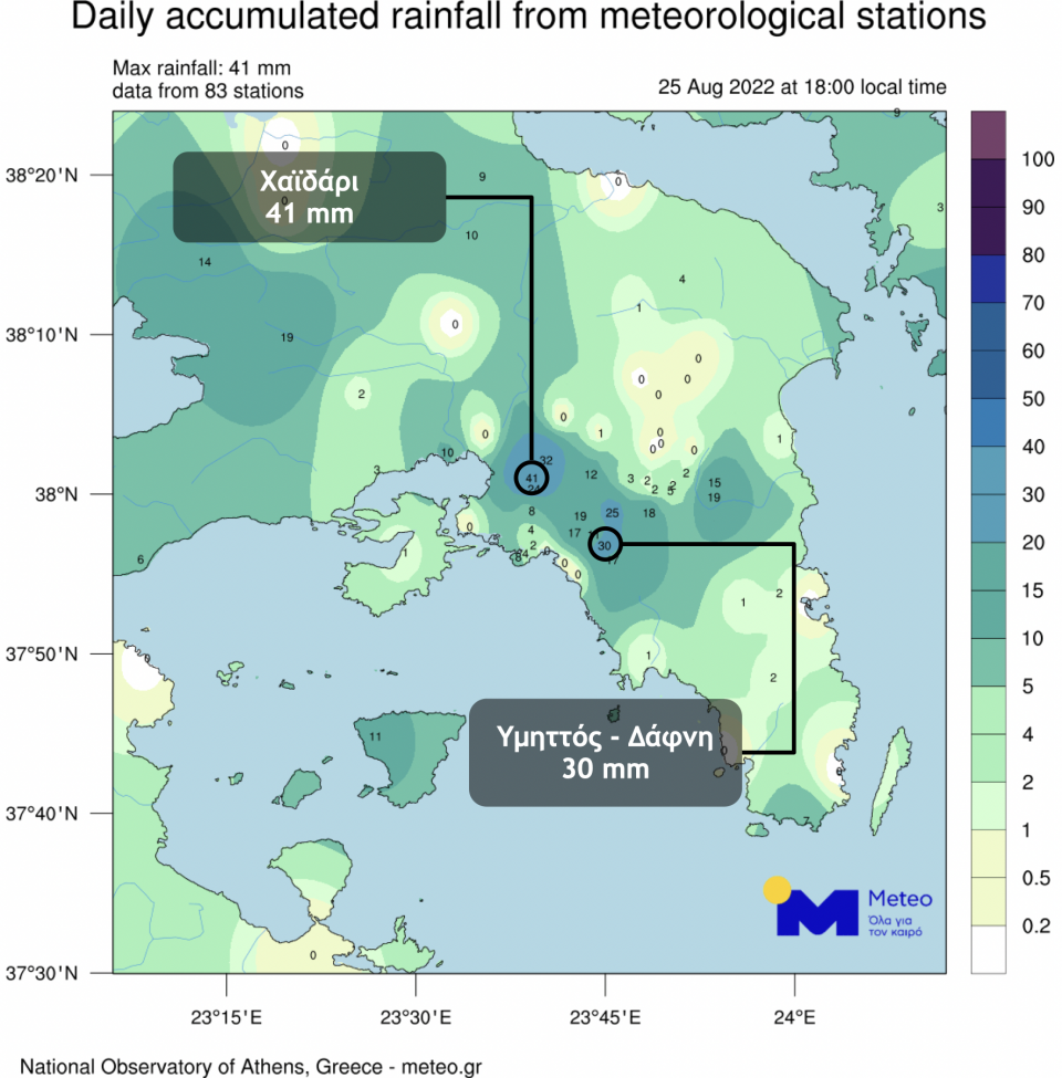 Περισσότερα από 40 χιλιοστά βροχής σε μία ώρα 