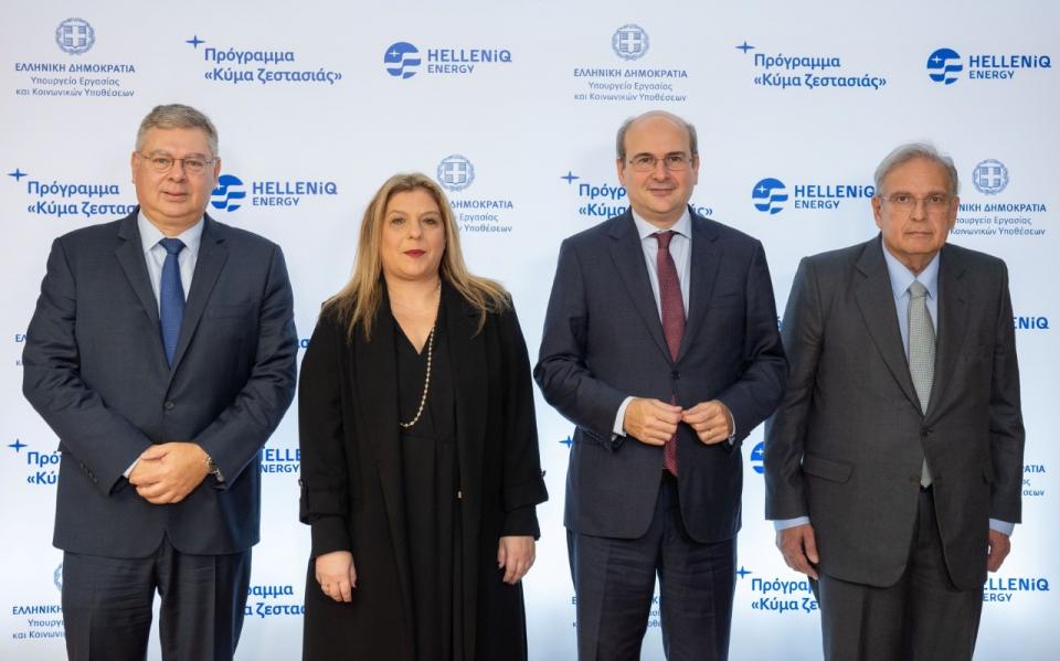  (Από αριστερά), ο Διευθύνων Σύμβουλος της HELLENiQ ENERGY κ.&nbsp;Ανδρέας Σιάμισιης, η Υφυπουργός για τη Δημογραφική Πολιτική και την Οικογένεια κα&nbsp;Μαρία Συρεγγέλα, ο Υπουργός Εργασίας και Κοινωνικών Υποθέσεων κ.&nbsp;Κωστής Χατζηδάκης&nbsp;και ο Πρόεδρος του Διοικητικού Συμβουλίου της HELLENiQ ENERGY κ.&nbsp;Γιάννης Παπαθανασίου. 