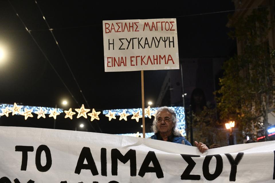 Συγκέντρωση στα Προπύλαια και πορεία, για τα 14 χρόνια από την δολοφονία του 15χρονου μαθητή Αλέξη Γρηγορόπουλου στα Εξάρχεια στις 6 Δεκεμβρίου 2008 και ενάντια στην κρατική καταστολή και την αστυνομική αυθαιρεσία
