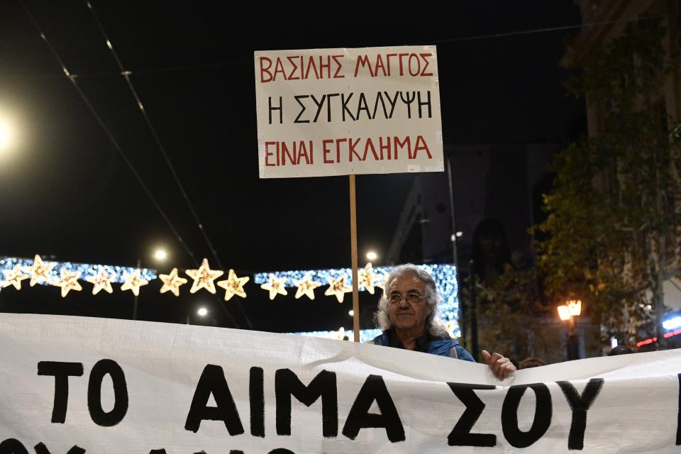  Συγκέντρωση στα Προπύλαια και πορεία, για τα 14 χρόνια από την δολοφονία του 15χρονου μαθητή Αλέξη Γρηγορόπουλου στα Εξάρχεια στις 6 Δεκεμβρίου 2008 και ενάντια στην κρατική καταστολή και την αστυνομική αυθαιρεσία 