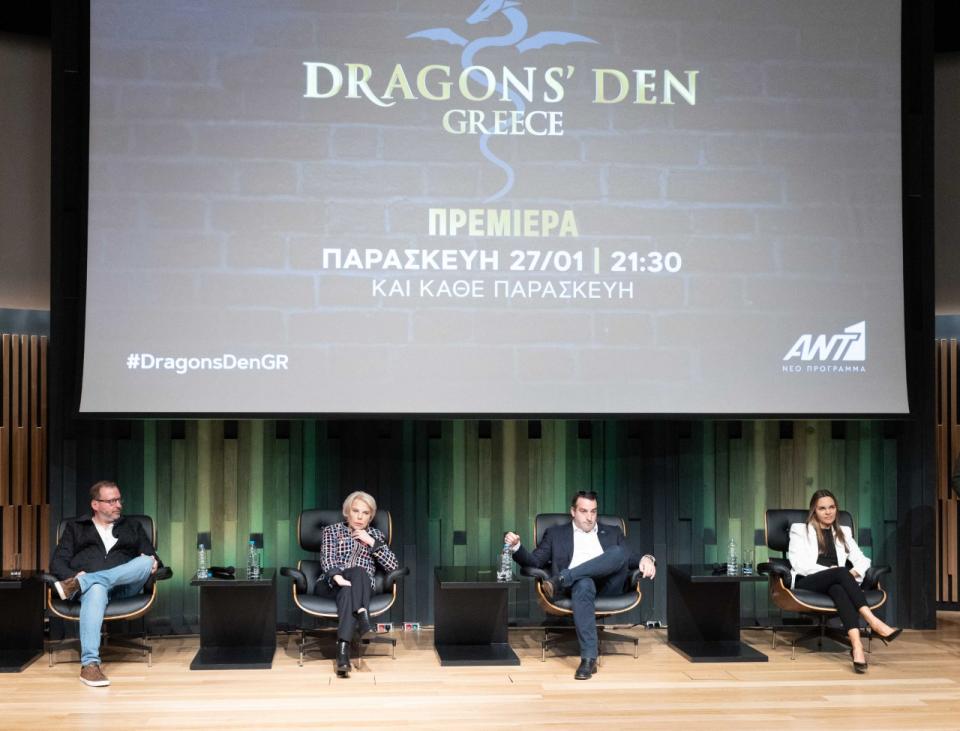 Λέων Γιοχάη - Tech Eπενδυτής, Λιλή Περγαντά - Ιδρύτρια & Πρόεδρος της Power Health, Χάρης Βαφειάς – Πλοιοκτήτης, Μαρία Χατζηστεφανή - Ιδρύτρια & Πρόεδρος της Rodial Group