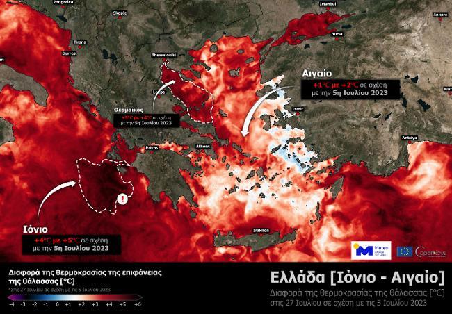  Διαφορά της θερμοκρασίας στην επιφάνεια της θάλασσας μεταξύ της 27ης Ιουλίου και της 5ης Ιουλίου 2023, όπως μετρήθηκε από δορυφόρο και επεξεργάστηκε η μονάδα Meteo.gr του Εθνικού Αστεροσκοπείου Αθηνών. Με κόκκινες αποχρώσεις παρουσιάζονται οι αυξήσεις και με μπλε οι μειώσεις στη θερμοκρασία της επιφάνειας της θάλασσας 