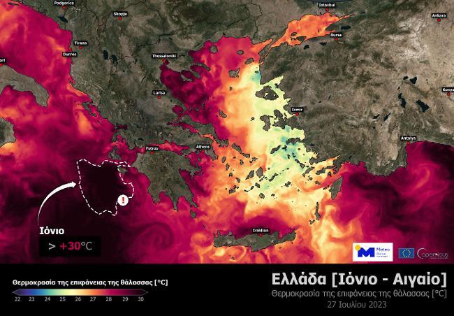  Θερμοκρασία στην επιφάνεια της θάλασσας την Πέμπτη 27 Ιουλίου 2023, όπως μετρήθηκε από δορυφόρο και επεξεργάστηκε η μονάδα Meteo.gr του Εθνικού Αστεροσκοπείου Αθηνών. Με χρωματική κλίμακα παρουσιάζεται η θερμοκρασία στην επιφάνεια της θάλασσας 