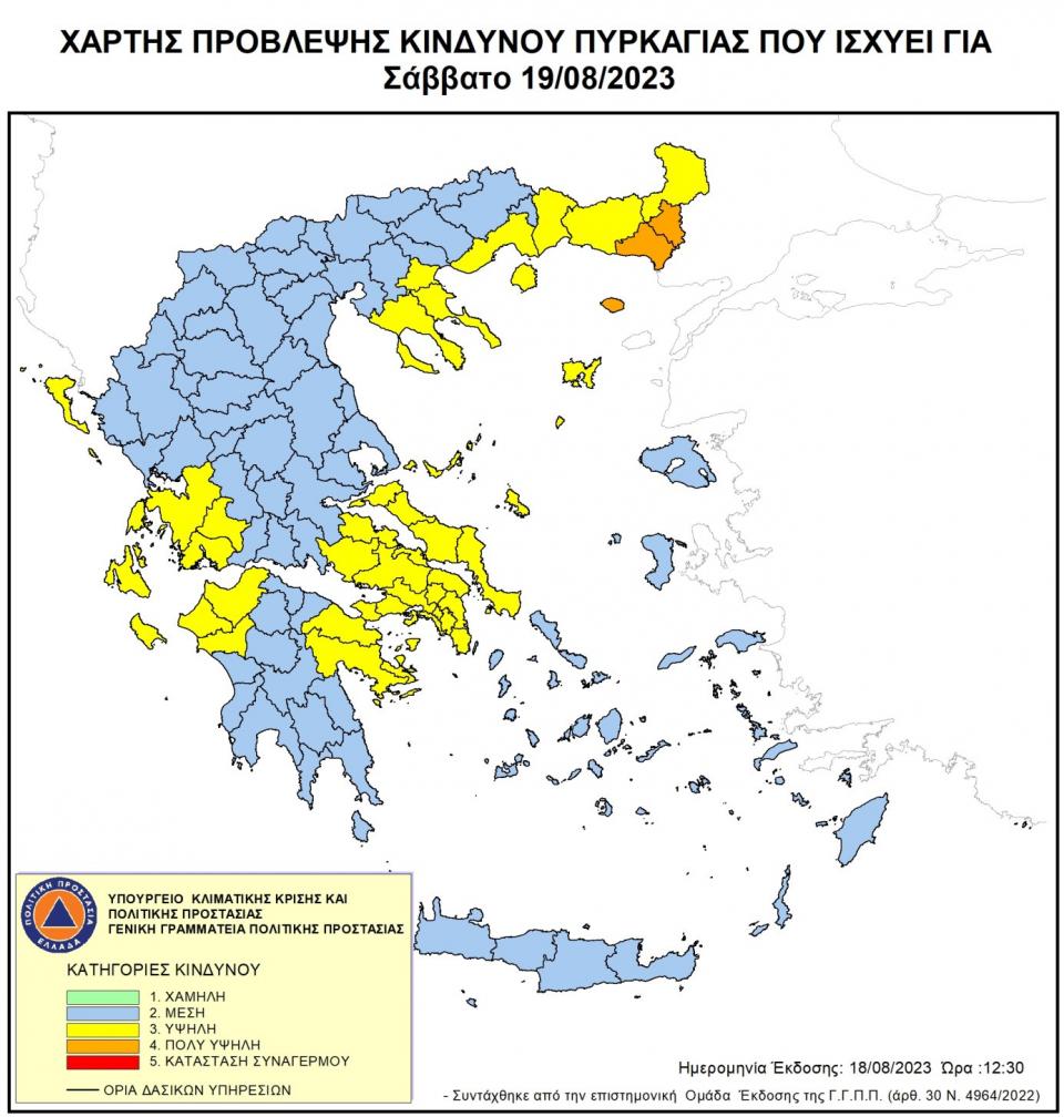  Χάρτης Πρόβλεψης Κινδύνου Πυρκαγιάς για 19/8 