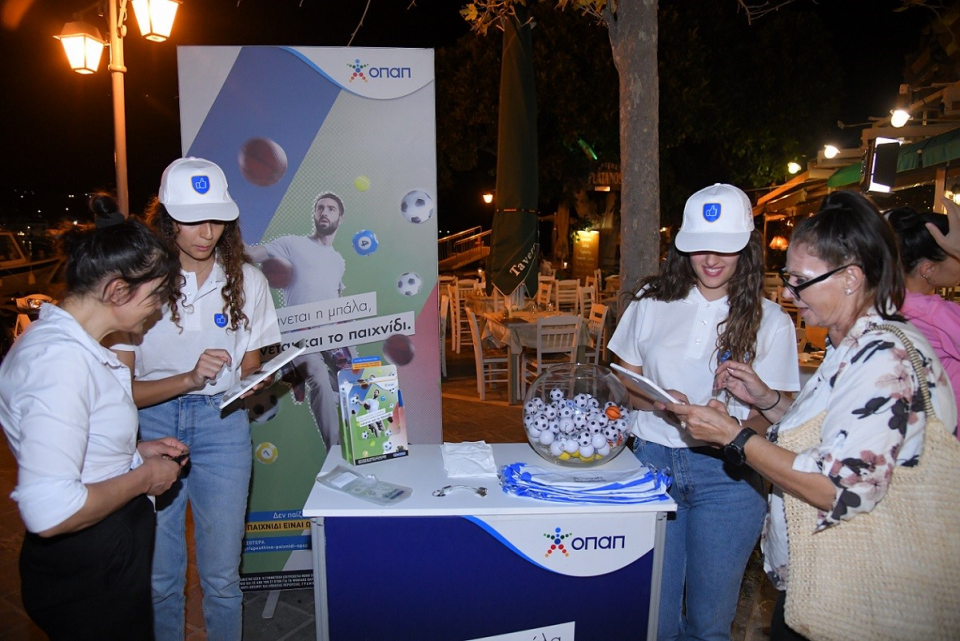 Ενημέρωση για το Υπεύθυνο Παιχνίδι