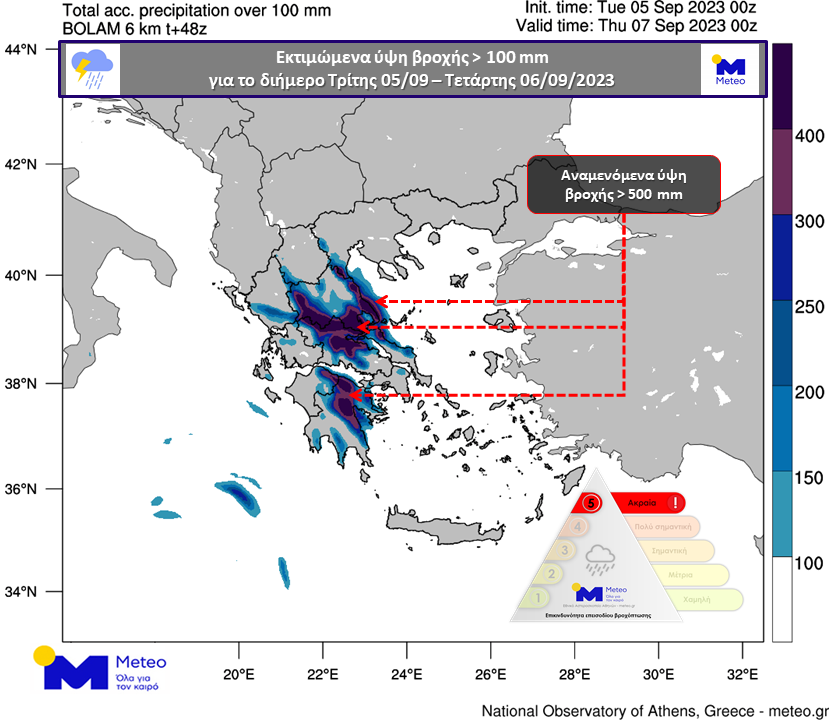 Νέος χάρτης του Meteo.gr με τα μεγαλύτερα ύψη βροχής το διήμερο Τρίτης και Τετάρτης