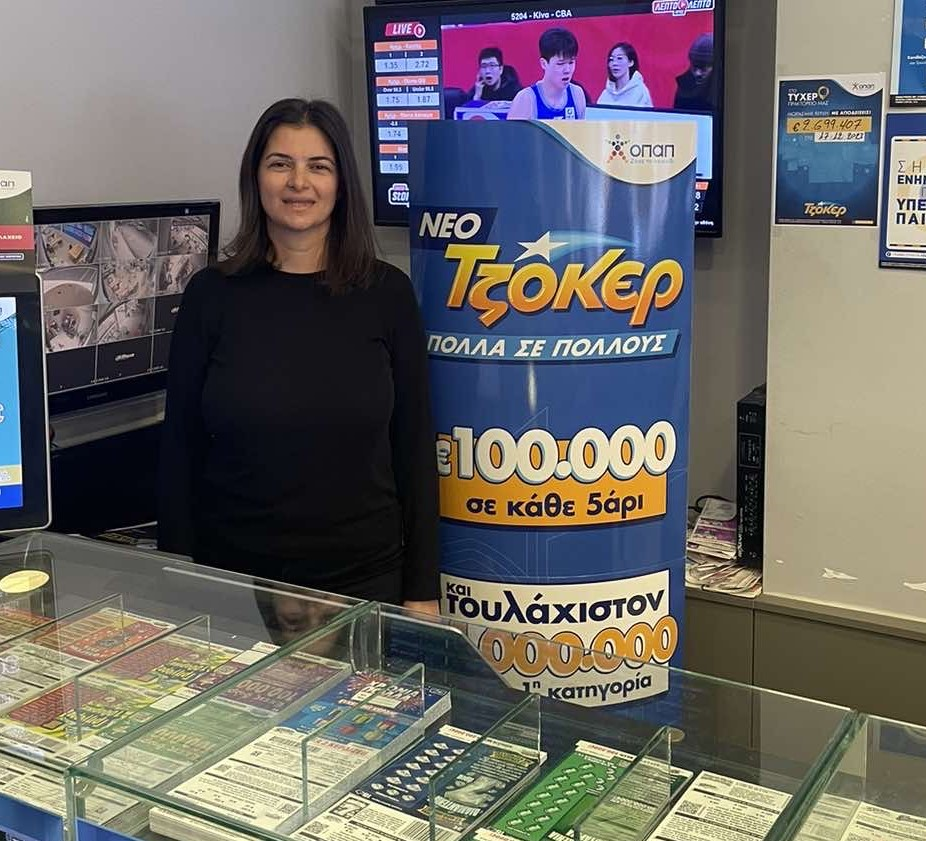 Ελένη Τσιριωτάκη, ιδιοκτήτρια καταστήματος ΟΠΑΠ στο Δαράτσο Χανίων, όπου βρέθηκε ο μεγάλος νικητής στην πρώτη κατηγορία του ΤΖΟΚΕΡ