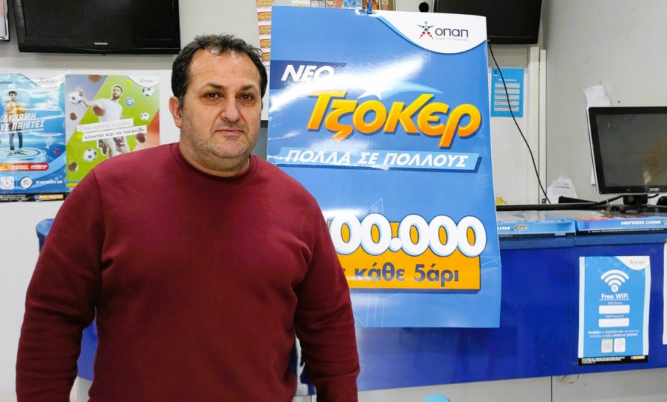  Σταύρος Σαρβανίδης, ιδιοκτήτης τυχερού καταστήματος ΟΠΑΠ στο Πολύκαστρο Κιλκίς 