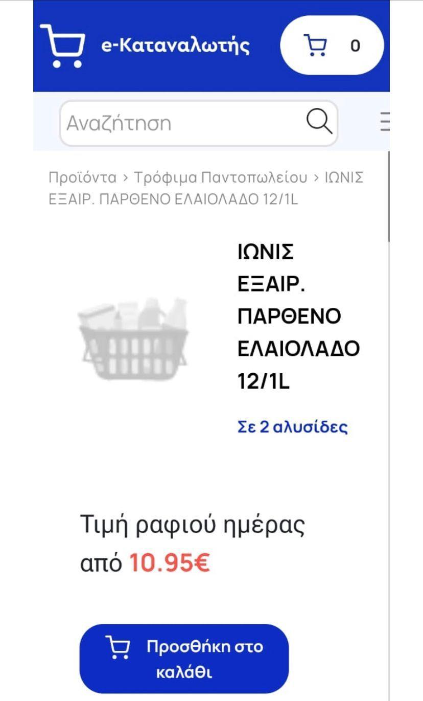 Φωτο 5