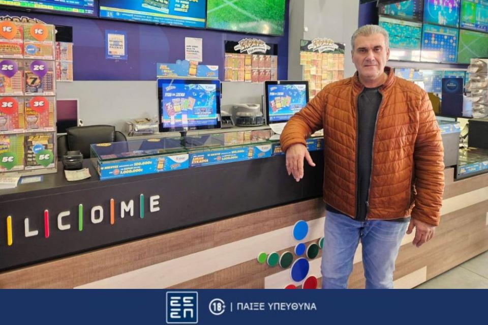 Σαμουήλ Κουντουρατζόγλου, ιδιοκτήτης του τυχερού καταστήματος ΟΠΑΠ στην οδό Παυλίδη-Αδαμοπούλου & Κων/πολεως 31