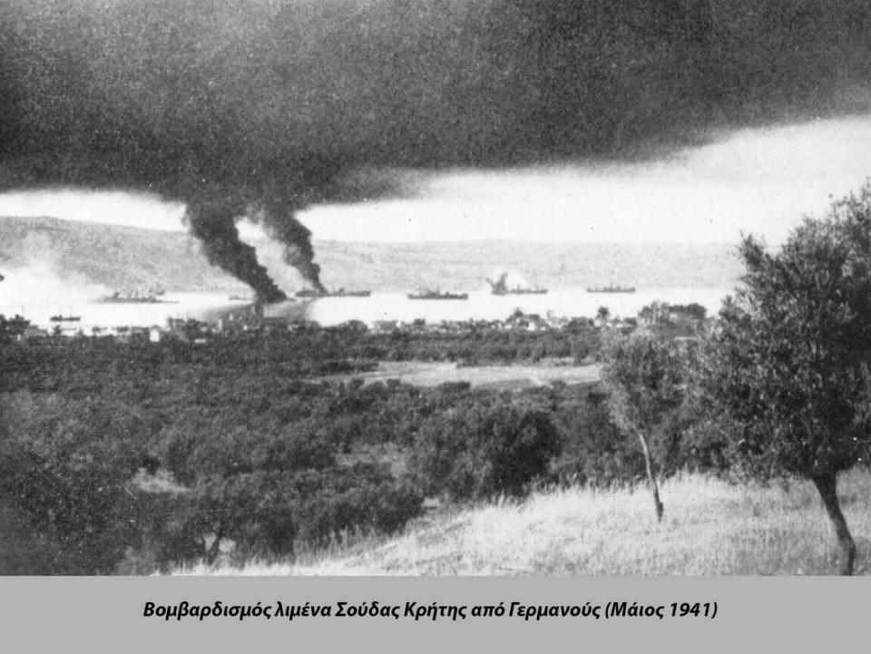 ΠΗΓΗ ΦΩΤΟΓΡΑΦΙΑΣ ΓΕΣ/ΔΙΣ