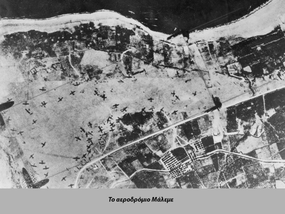  ΠΗΓΗ ΦΩΤΟΓΡΑΦΙΑΣ ΓΕΣ/ΔΙΣ 