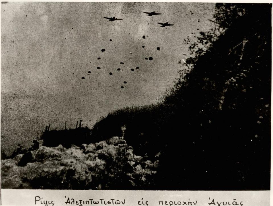 ΠΗΓΗ ΦΩΤΟΓΡΑΦΙΑΣ ΓΕΣ/ΔΙΣ