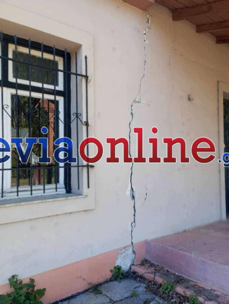 eviaonline.gr