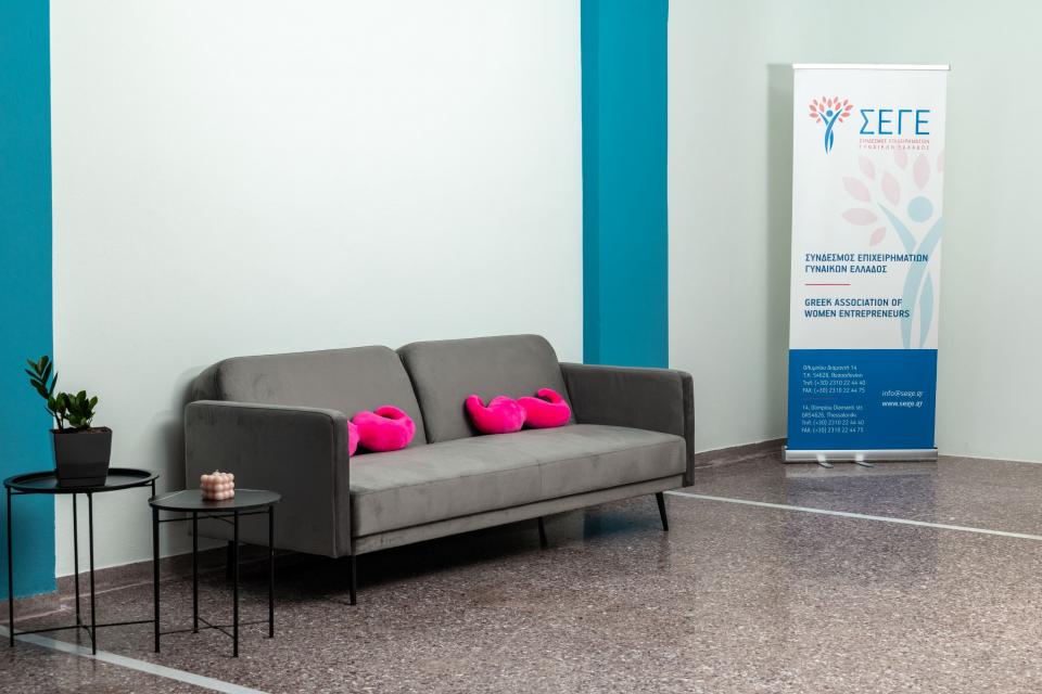  Οι νέοι, σύγχρονα διαμορφωμένοι χώροι του WEHub του ΣΕΓΕ στη Θεσσαλονίκη, μετά τις εργασίες επέκτασης και ανακαίνισης που υλοποιήθηκαν από την HELLENiQ ENERGY. 