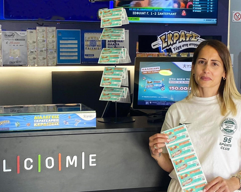  Κυριακή Μπινιχάκη, ιδιοκτήτρια καταστήματος ΟΠΑΠ στο Ηράκλειο Κρήτης 