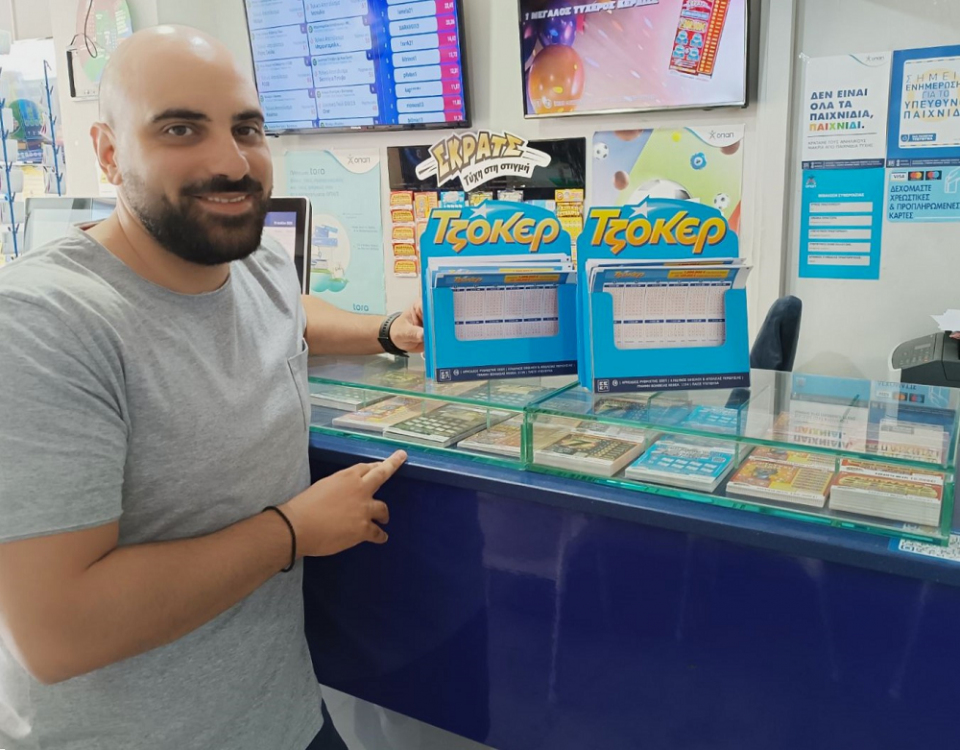  Ισίδωρος Ντομάτας, ιδιοκτήτης καταστήματος ΟΠΑΠ που βρίσκεται επί της οδού Ροΐδου 20, στην πόλη  της Χίου 