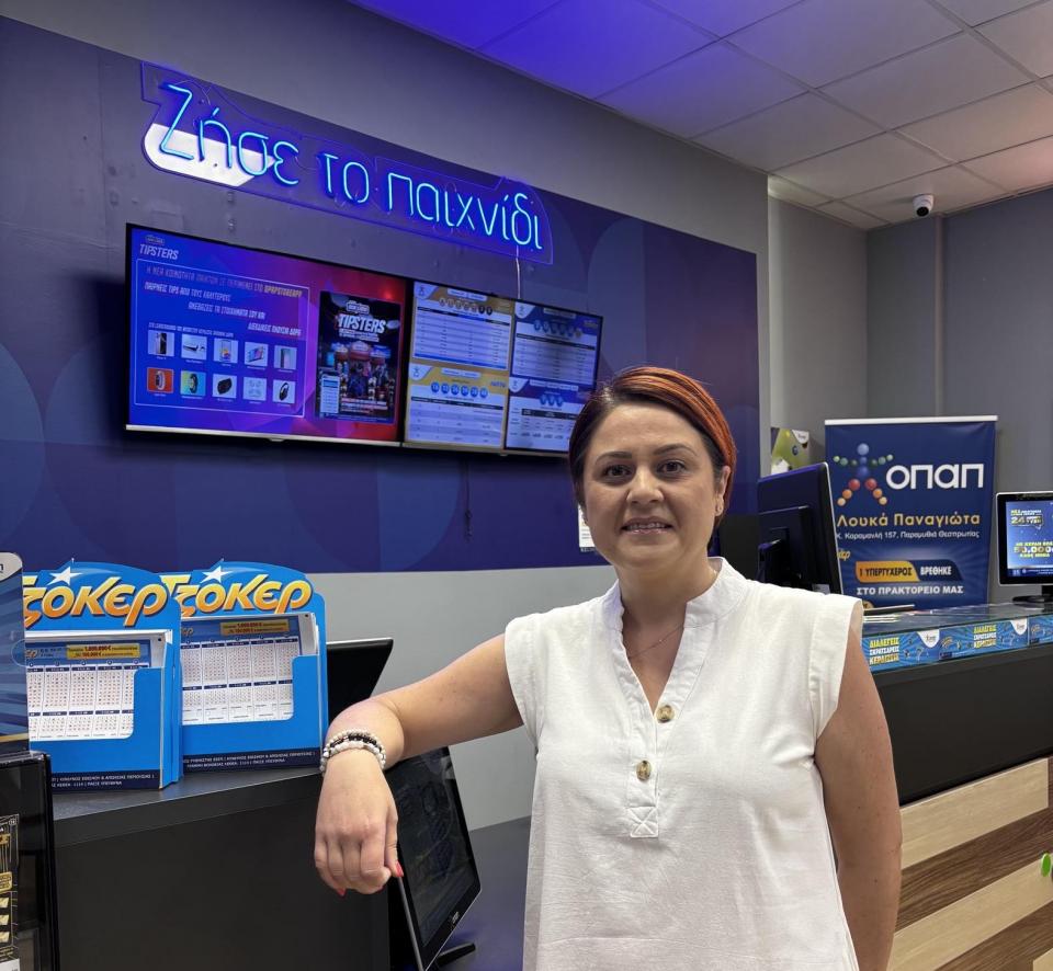  Παναγιώτα Λουκά, ιδιοκτήτρια καταστημάτων ΟΠΑΠ 