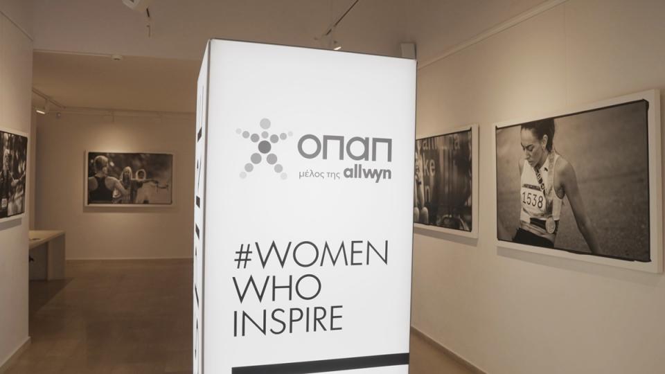  Ο ΟΠΑΠ τίμησε τις γυναίκες που εμπνέουν με μια ξεχωριστή φωτογραφική έκθεση 