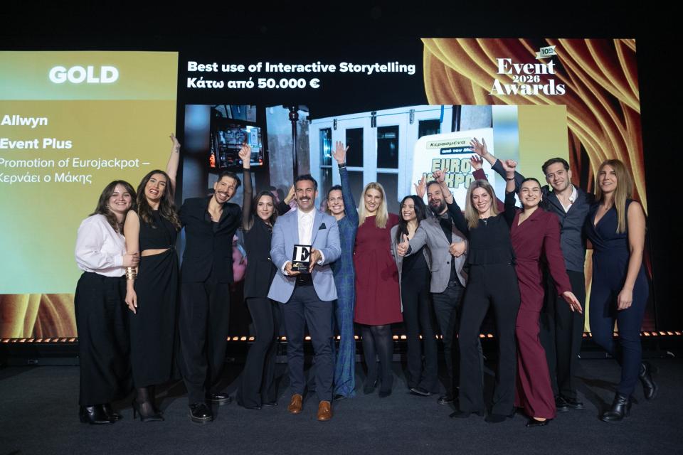  Ο Μάκης με την ομάδα της Allwyn και την εταιρεία διοργάνωσης της ενέργειας «Κερνάει ο Μάκης» παραλαμβάνουν το Gold βραβείο 