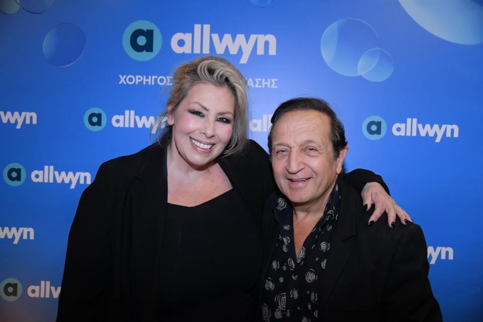   Κωνσταντία Χριστοφορίδου και Σπύρος Μπιμπίλας 