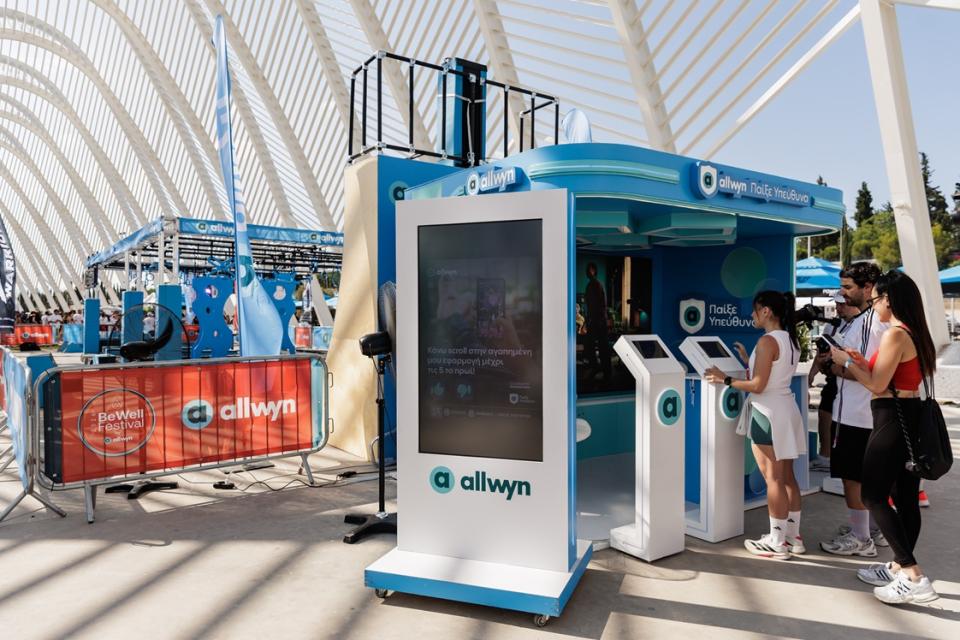   Το booth της Allwyn για το Υπεύθυνο Παιχνίδι 