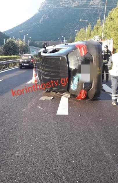 Τροχαίο: Σαν από θαύμα δεν θρηνήσαμε θύματα -Εντυπωσιακές εικόνες