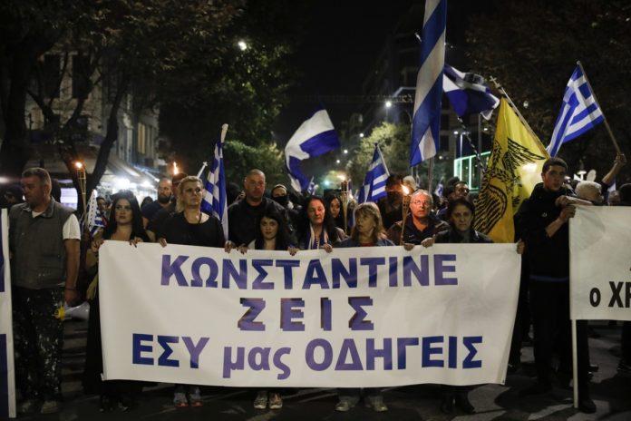 Θεσσαλονίκη: Επεισόδια στην πορεία για τον Κωνσταντίνο Κατσίφα 