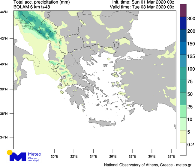 Δείτε τι καιρό θα κάνει τη Καθαρά Δευτέρα