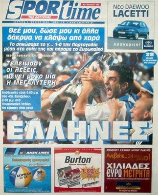 sportime euro 2004