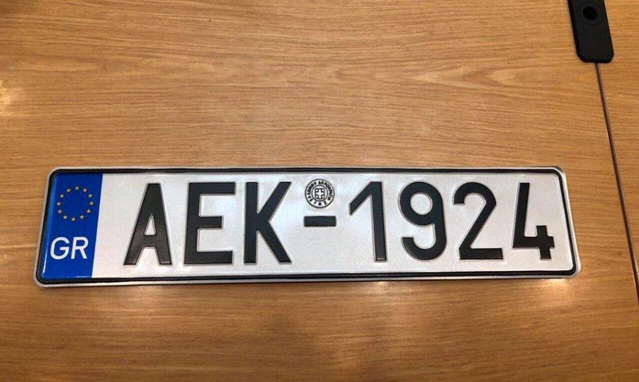 πινακιδα αεκ