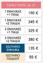 διαρκειας