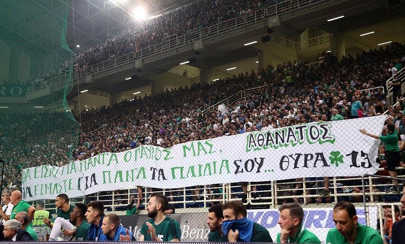 θυρα 13 παυλος