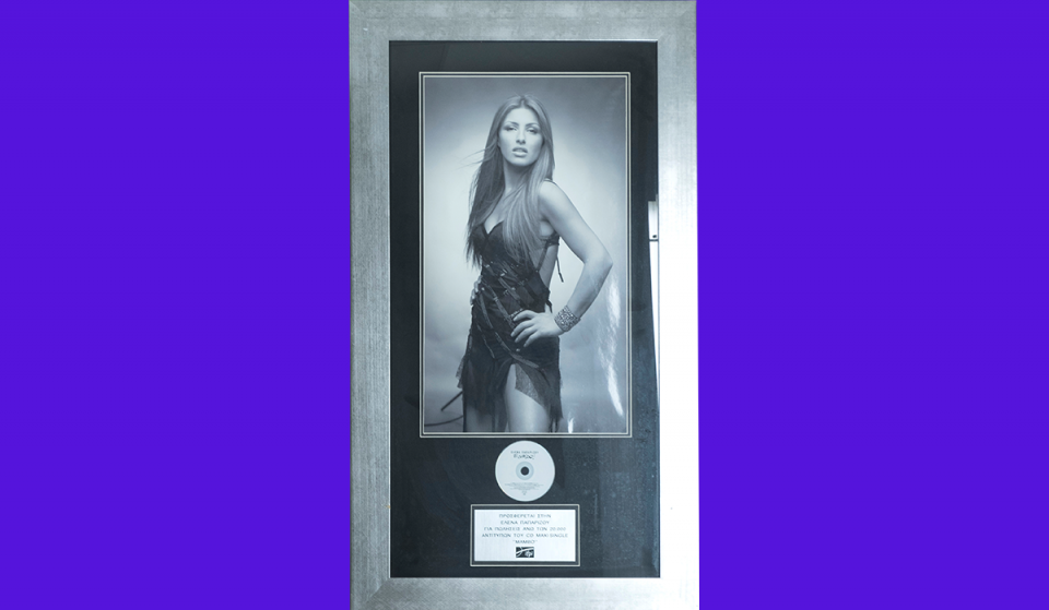 Έλενα Παπαρίζου, Marcus &amp; Martinus και Alcatrash γίνονται «MAD for a Cause» – Οι καλλιτέχνες μιλούν για τα συλλεκτικά αντικείμενα που προσφέρουν για καλό σκοπό