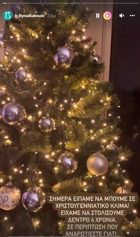 ΑΚΟΛΟΥΘΗΣΤΕ ΜΑΣ ΣΤΟ GOOGLE NEWS ΚΑΝΟΝΤΑΣ ΚΛΙΚ ΕΔΩ