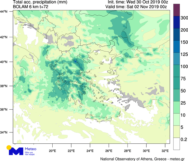 Ο ΚΑΙΡΟΣ ΠΈΜΠΤΗ 31/10/2019