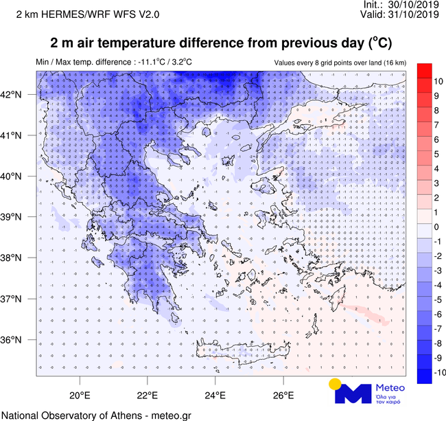 Ο ΚΑΙΡΟΣ ΠΕΜΠΤΗ 31/10/2019