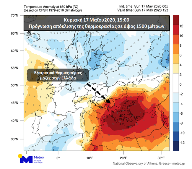 Καιρός: Επιμένει η ζέστη - Έως 38 βαθμούς η θερμοκρασία τη Δευτέρα 18/5 (ΒΙΝΤΕΟ)