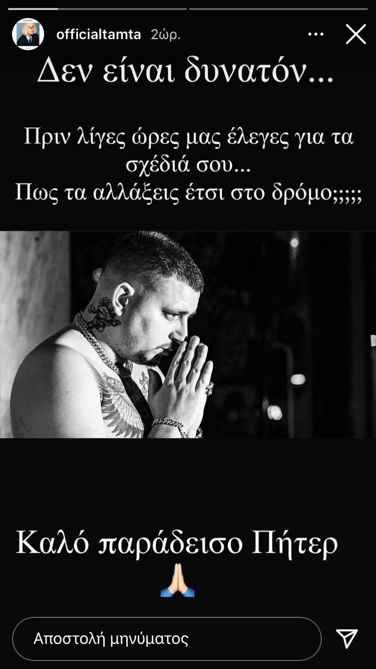 <blockquote class="instagram-media" data-instgrm-captioned data-instgrm-permalink="https://www.instagram.com/p/CTTwzo4jsC4/?utm_source=ig_embed&amp;amp;utm_campaign=loading" data-instgrm-version="13" style=" background:#FFF; border:0; border-radius:3px; box-shadow:0 0 1px 0 rgba(0,0,0,0.5),0 1px 10px 0 rgba(0,0,0,0.15); margin: 1px; max-width:540px; min-width:326px; padding:0; width:99.375%; width:-webkit-calc(100% - 2px); width:calc(100% - 2px);"><div style="padding:16px;"> <a href="https://www.instagram.com/p/CTTwzo4jsC4/?utm_source=ig_embed&amp;amp;utm_campaign=loading" style=" background:#FFFFFF; line-height:0; padding:0 0; text-align:center; text-decoration:none; width:100%;" target="_blank"> <div style=" display: flex; flex-direction: row; align-items: center;"> <div style="background-color: #F4F4F4; border-radius: 50%; flex-grow: 0; height: 40px; margin-right: 14px; width: 40px;"></div> <div style="display: flex; flex-direction: column; flex-grow: 1; justify-content: center;"> <div style=" background-color: #F4F4F4; border-radius: 4px; flex-grow: 0; height: 14px; margin-bottom: 6px; width: 100px;"></div> <div style=" background-color: #F4F4F4; border-radius: 4px; flex-grow: 0; height: 14px; width: 60px;"></div></div></div><div style="padding: 19% 0;"></div> <div style="display:block; height:50px; margin:0 auto 12px; width:50px;"><svg width="50px" height="50px" viewBox="0 0 60 60" version="1.1" xmlns="https://www.w3.org/2000/svg" xmlns:xlink="https://www.w3.org/1999/xlink"><g stroke="none" stroke-width="1" fill="none" fill-rule="evenodd"><g transform="translate(-511.000000, -20.000000)" fill="#000000"><g><path d="M556.869,30.41 C554.814,30.41 553.148,32.076 553.148,34.131 C553.148,36.186 554.814,37.852 556.869,37.852 C558.924,37.852 560.59,36.186 560.59,34.131 C560.59,32.076 558.924,30.41 556.869,30.41 M541,60.657 C535.114,60.657 530.342,55.887 530.342,50 C530.342,44.114 535.114,39.342 541,39.342 C546.887,39.342 551.658,44.114 551.658,50 C551.658,55.887 546.887,60.657 541,60.657 M541,33.886 C532.1,33.886 524.886,41