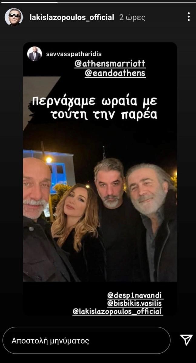 Δέσποινα Βανδή