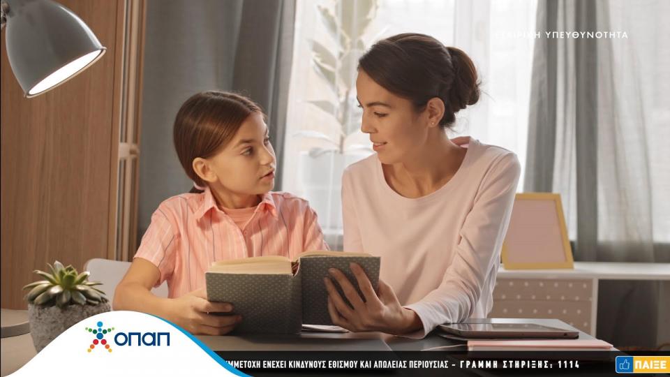 Οδηγός για ομαλή επιστροφή στην καθημερινότητα – Τι συμβουλεύουν γονείς και παιδιά οι ψυχολόγοι και γιατροί του προγράμματος