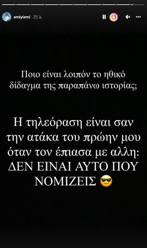 Άννα Μαρία Βέλη