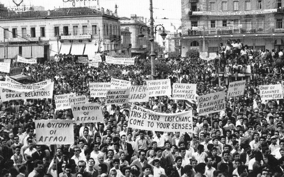Η αιματηρή διαδήλωση, σαν σήμερα, στην Αθήνα για τον απαγχονισμό των Κύπριων αγωνιστών Καραολή και Δημητρίου