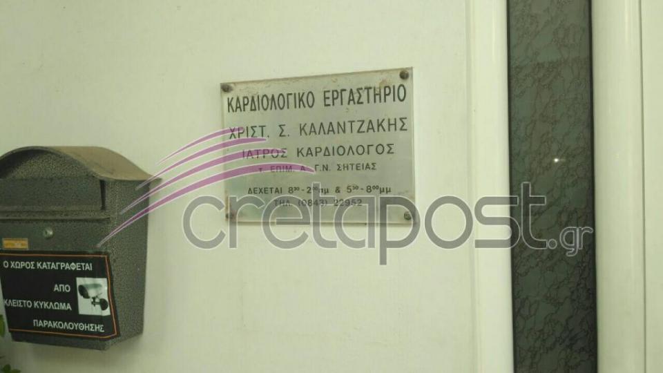 Δολοφονία στη Σητεία: «Φρούριο» με κάμερες το σπίτι του καρδιολόγου (ΦΩΤΟ)