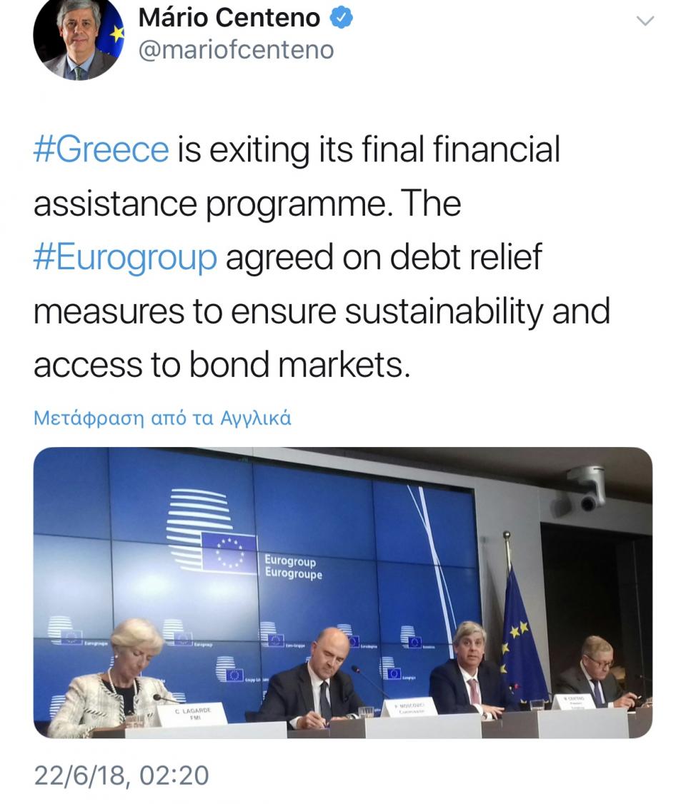 Η ανάρτηση στο Twitter του Μάριο Σεντένο μετά την συνεδρίαση τουEurogroup