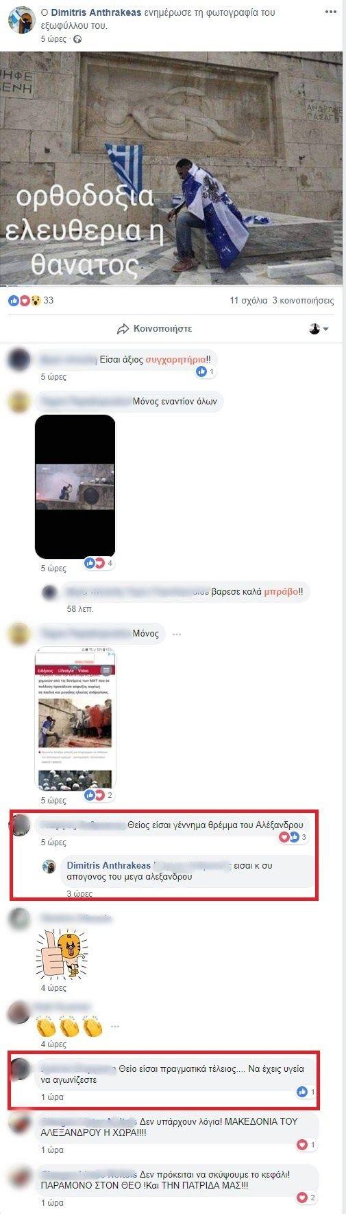 "