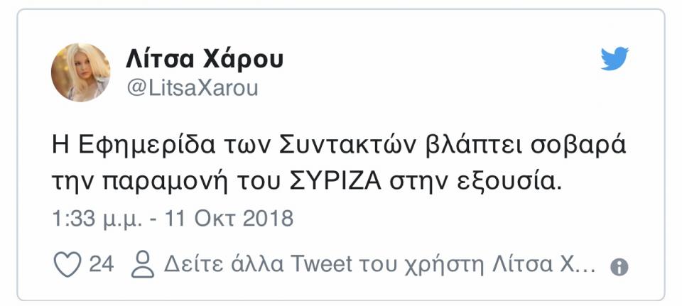 Το «καρφί» του Πάνου Καμμένου στην «Εφημερίδας των Συντακτών»