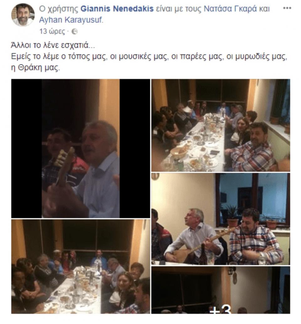 Ανάρτηση στο Facebook του Γιάννη Νενεδάκη 